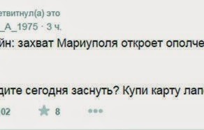 Почему США проиграет России на Украине