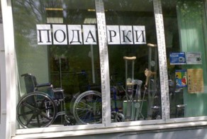 Вишлист на День Рождения