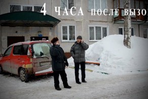 Новосибирец снял клип-жалобу на работу «Горводоканала»