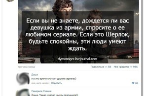 Смешные комментарии из социальных сетей 05.03.15