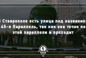 12 неочевидных фактов о России
