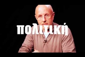 ПОЛИТИКА. ГОБЛИН. МАЙДАН (просто о сложном)