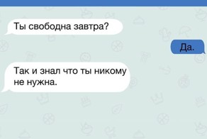 28 жизненных СМС