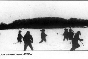 Конфликт на острове Даманский