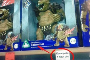 Фотоприкол бесплатно