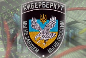 КиберБеркут заявил о разгроме &quot;информационных войск&quot; Украины