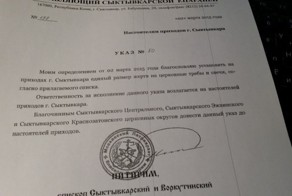 Новые платные услуги в российских церквях: отпевание самоубийц и «разв