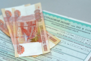 Сколько будет стоить ОСАГО?