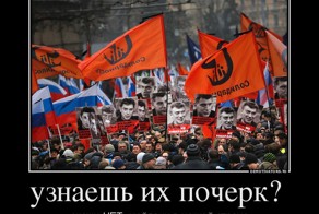 Россиянин будь бдителен!Враг уже близко!!