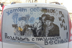 Фотоподборка за 06.03.2015