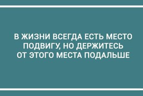 20 дельных советов — этому не учат в школе