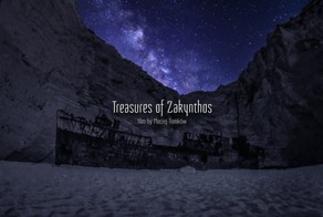 Сокровища Закинтоса