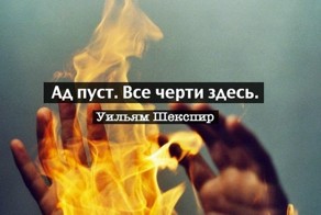 25 цитат Шекспира