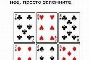 Фокус от В.В. Путина