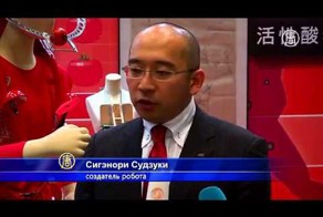 Японцы жгут - Робот-помидор поможет перекусить во время марафона