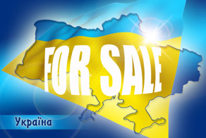 Украине предложили продать свои земли Западу