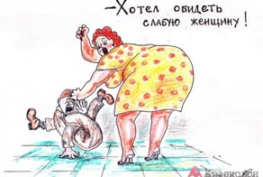 "Что должен сделать настоящий мужчина..." Итоги шуточного опроса.