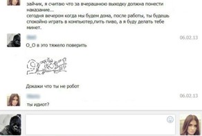 Фотожесть