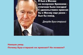 А ведь как ждали...