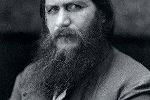 Про Гришку Распутина