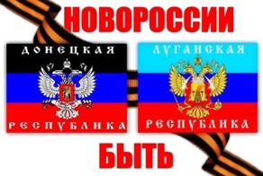 Сенатор Косачев допустил поддержку Россией независимости ДНР и ЛНР