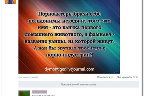 Смешные комментарии из социальных сетей 07.03.15