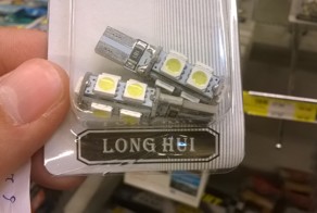 Китайцы Жгут