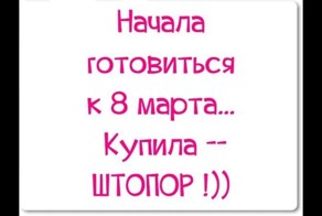 Дамы такие дамы!