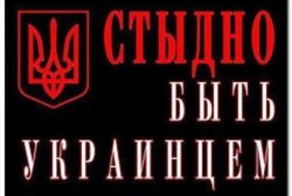 Антон Карамазов: Мне стыдно за то, что я украинец. (репост)