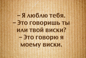 В самую точку