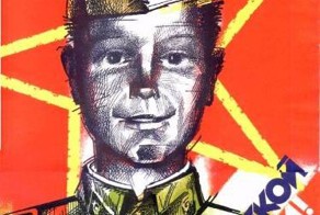 Где ты, элька?