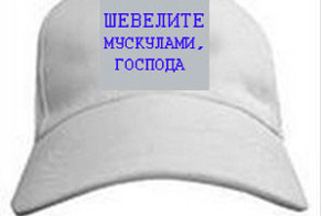 Фото-фишки