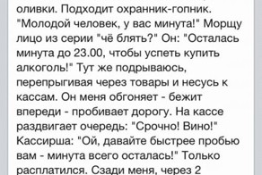 Прикольные фото
