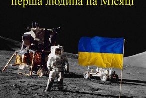 Свидомый маразм: "ВЕЛИКИЕ УКРЫ из ЛЕМУРИИ"