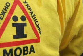 Украинская журналистка: от украинского языка начинает болеть голова