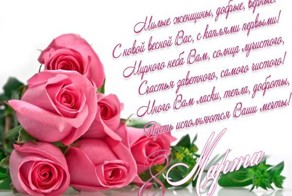 ♥ღ♥ ДОРОГИЕ ЖЕНЩИНЫ! ♥