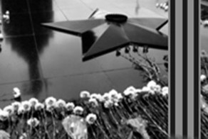 Слава Героям