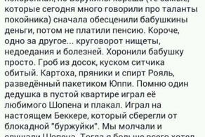 Итоги недели. Коротко