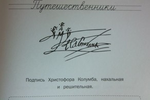 Эти “автографы” точно не подделаешь!