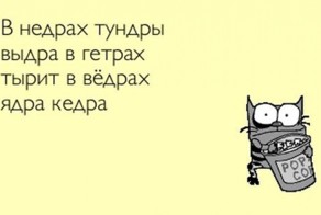 Сиреневенькая зубовыковыривательница