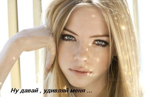 Интересные факты