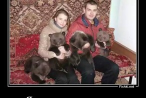 Я устал вас терпеть