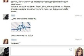 Пикантный фотоприкол