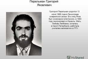Старая математическая задачка