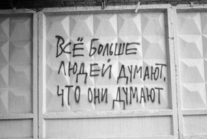 Прикол картинка