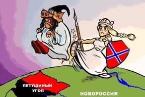 Украина готовится к удару