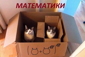 Неординарные шутки учёных