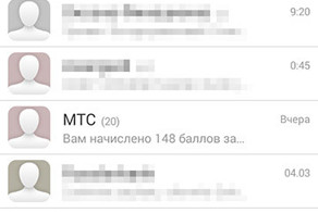 Осторожно, телефонное мошенничество!