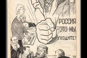 Экономика - жидовство