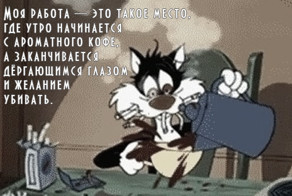 Странный юмор